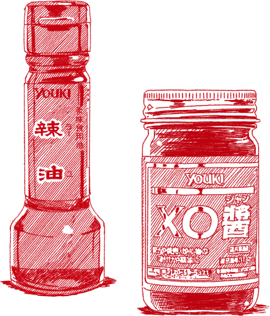 ラー油とXO醬のイラスト